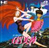Ghost Sweeper Mikami Box Art Front